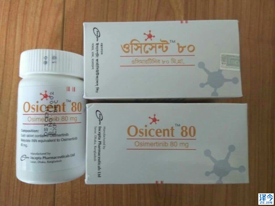 靶向药特罗凯完全耐药后用AZD9291还有效果吗？