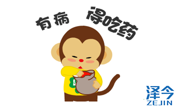 泰瑞沙（AZD9291）吃了以后就可以不耐药是吗？