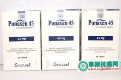 普纳替尼15mg的价格