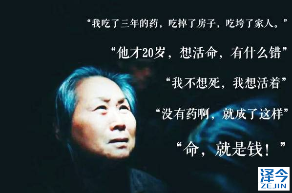 印度就医，泰瑞沙，AZD9291