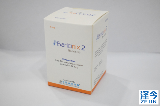 泽今出国医疗巴瑞克替尼