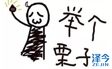 吃AZD9291怎么喝水，你不得不知！