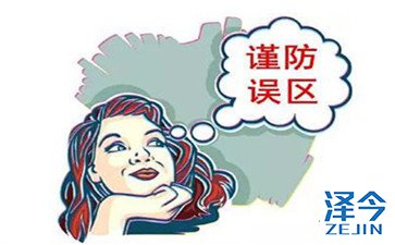 塔格瑞斯AZD9291服用出现那些情况需要就医？