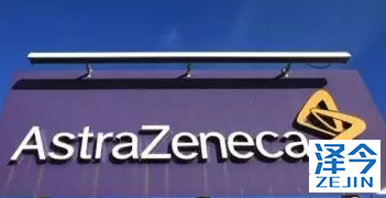 阿斯利康公布肺癌新药奥希替尼（AZD9291）随访数据