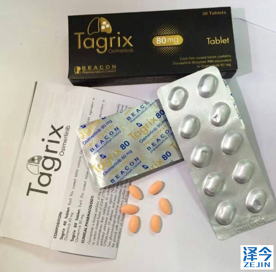 奥希替尼 (AZD9291, 商品名Tagrisso®)获得美国和欧盟批准  