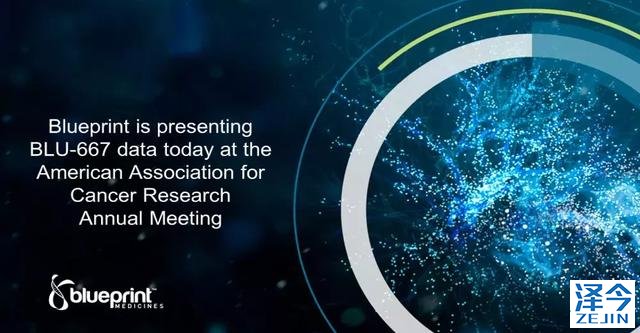 2018，两款重磅新药给RET基因融合的癌症患者带来春天！