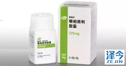 重磅乳腺癌新药“哌柏西利”今日国内开售！这份使用指南请收藏！