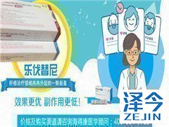 印度乐伐替尼与日本乐伐替尼哪个好？