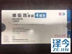 乐伐替尼的市场价格和使用说明