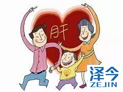 乙肝会转化为肝癌吗？