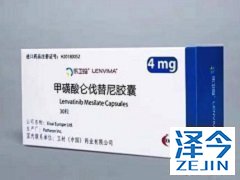 乐伐替尼的孟加拉版和印度版哪一个性价比更高？