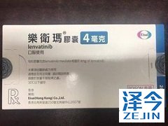 乐伐替尼在二期临床试验中表现的怎么样？