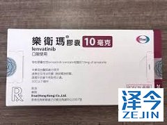 肝癌靶向药物乐伐替尼在我国是否有赠药活动？