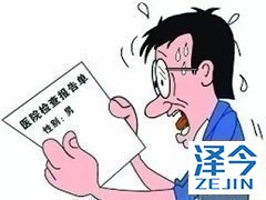 乐伐替尼可广泛应用于多种癌症。