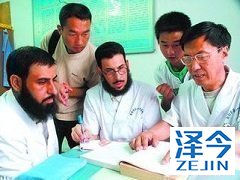 乐伐替尼是由哪个公司研发生产的？