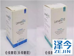 乐伐替尼的价格是多少？