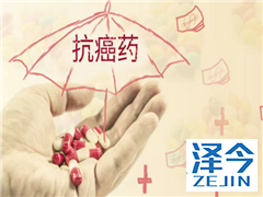 国外与国内版乐伐替尼简介