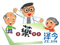 阿西替尼的安全性如何？