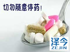 服用TAF后可以随意停药吗？