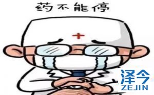 帕博西尼治疗乳腺癌的优势