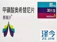 奥希替尼被指定为非小肺癌的一线治疗药物