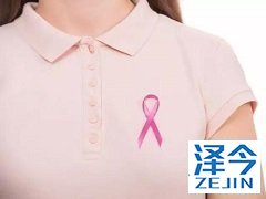 来那替尼获FDA批准用于HER2阳性乳腺癌