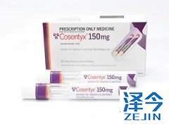 苏金单抗多少钱一支?