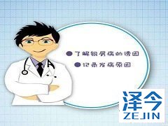 注射苏金单抗的情况?