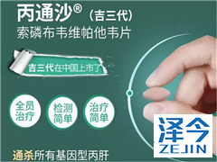 吉三代代购真的靠谱吗？