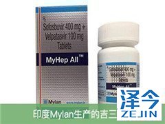 吉三代成为治疗丙肝“特效药”