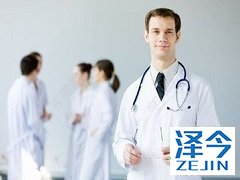 患者服用吉三代期间可以喝酒吗？