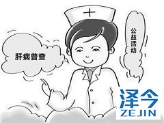 患者在治疗丙肝期间应如何使用印度吉三代？