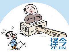 患者服用TAF治疗乙肝多久后可能出现耐药？