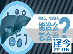 乙肝药物TAF需要凭处方才能购药吗?