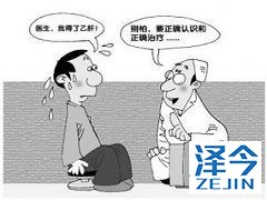 TAF能有效的防止乙肝发展为肝硬化和肝癌！