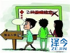 怎么判断服用TAF的患者已经实现临床治愈了？