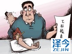 市面上是否有乙肝药物TAF仿制药销售？