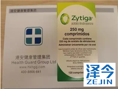 阿比特龙要吃多久可以停药？