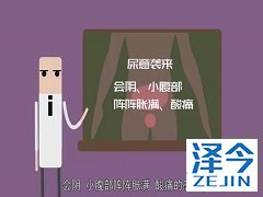 阿比特龙的副作用水肿会影响我们的疗效吗？