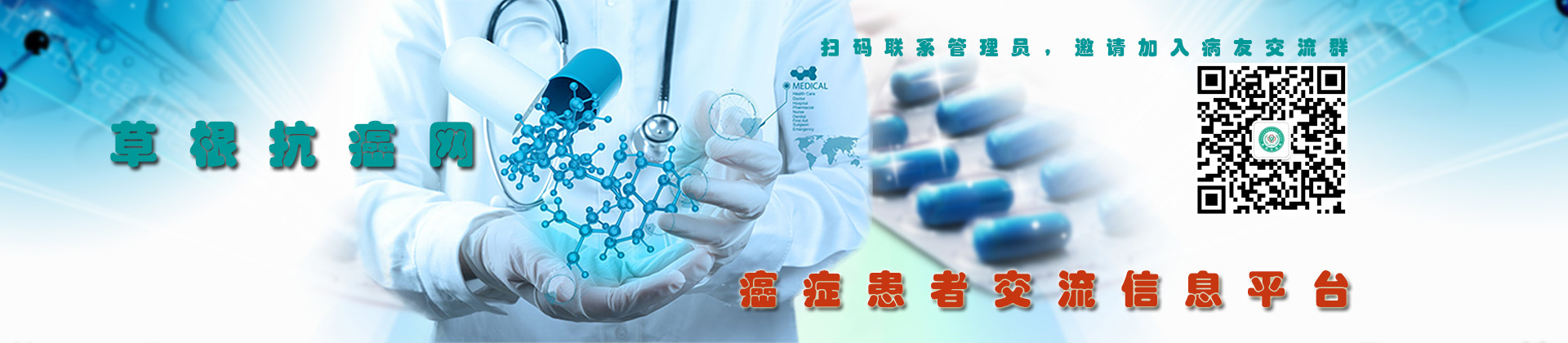 草根抗癌网普纳替尼(Ponatinib)、维奈托克(Venclexta)